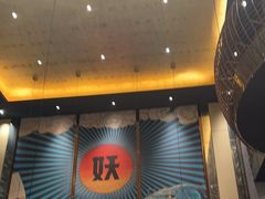 -半天妖烤鱼(大润发店)