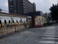 -樊阿姨•肉夹馍•手工面(嘉禾望岗店)