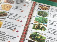 菜单-Doo Dee Thai Food(Issan/Isaan/Esan)