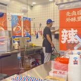 先卤后炸[糖果]外酥里嫩[糖果]