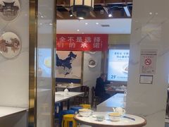 -清真·金城老碗牛肉面揪面片(兰州总店)