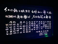 -白鹤梁水下博物馆