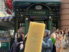 -马迭尔冷饮厅1906(中央大街店)
