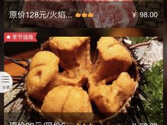 -花见无国界料理(科林楼店)