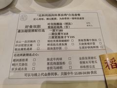 -稻香酒家·35年老字号(侨光店)