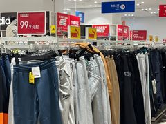 -BIGOFFS 超级折扣(仁恒伊势丹店)