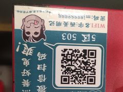 -西关明记肠粉(荔枝湾店)