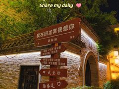 -回龙窝历史文化街区
