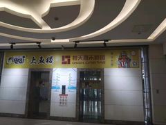 -橙天嘉禾影城(沈阳亿丰店)