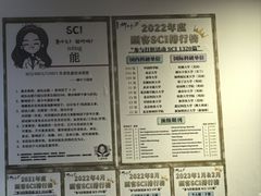 -柳叶刀烧烤(北大清华店)