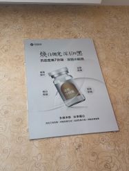 点击看大图 -苏亚医美·高端注射明星整形机构