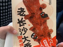 -黑色经典臭豆腐·湖南特产(步行街店)