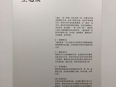 -TeaTimes(凤凰书城店)