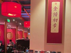 -小吊梨汤·北京菜·烤鸭(西直门凯德店)