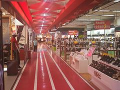 -物美综合超市(旧宫店)