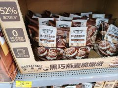-沃尔玛购物广场(仓山万达店)