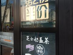 门面-肯德基(街道口店)