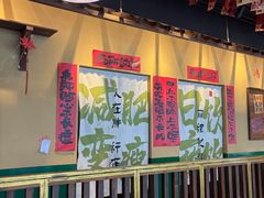 -蜀川川破店·江湖菜·烧烤(北京首店)