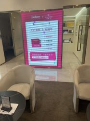 -星和深湾荟医疗美容