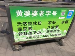 -霸王虾·麻辣小龙虾(清水河公园店)