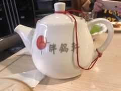 -胖锅轩(水塔店)