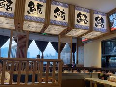 -万岁寿司(万国店)