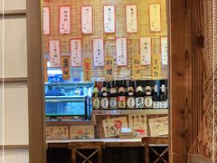 -和蕴日本料理