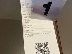-Seesaw Coffee(苏州中心店)