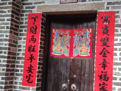 门面-优之名鹅城