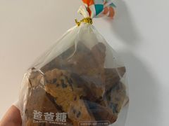 -爸爸糖吐司面包(重庆解放碑英利大融城店)