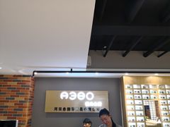 -A380视光·蔡司眼镜店(锦艺城店)