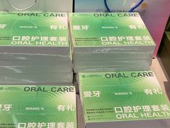 -王晓峰牙科(府前街院区)