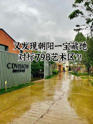 -CD视觉婚纱摄影