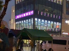 -健成运动中心·体适能跆拳道少儿格斗体考跳绳