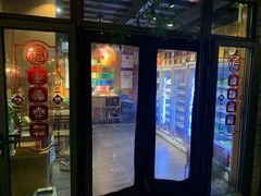门面-四喜小胖·北京涮肉(五道营店)
