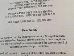 -丽晶酒店-金宝99 Restaurant