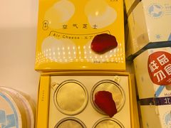 -好利来(龙首印象城店)