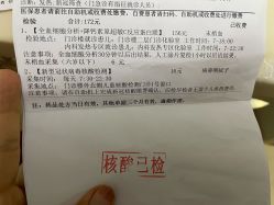-首都医科大学附属北京儿童医院