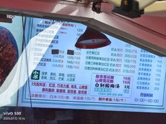 -小胖老味刨冰