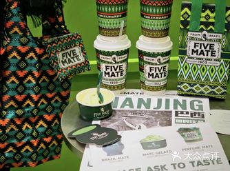 FIVEMATE·巴西马黛茶长沙啥时候开️