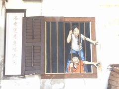 -槟城街头艺术街区