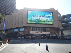 -西竹拌面(银川阅彩城店)