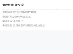 -大润发(王庄店)