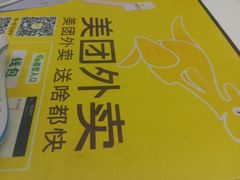 -肯得利(景缘居店)