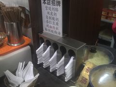 -奶酪魏(牛街总店)