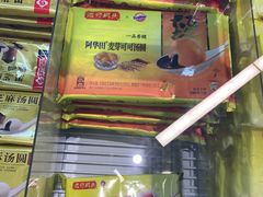 -盒马鲜生(宝地店)