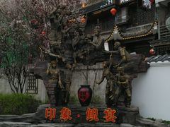 -印象鲵宴·张家界地标美食名片(溪布街店)