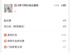 -木子烘焙(时代天街店)