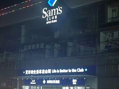 -亦庄创意生活广场