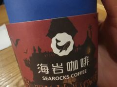 -海岩咖啡(茂业天地店)